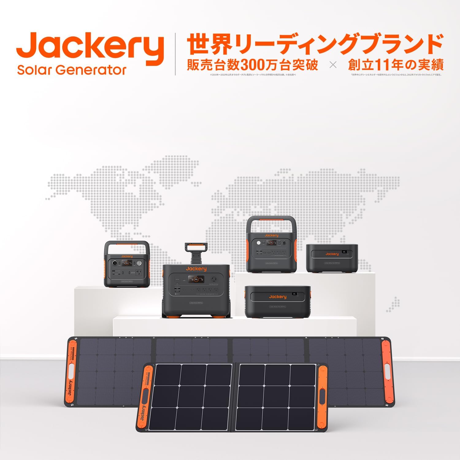 Jackery_ポータブル電源 2000 Pro_商品説明画像_02